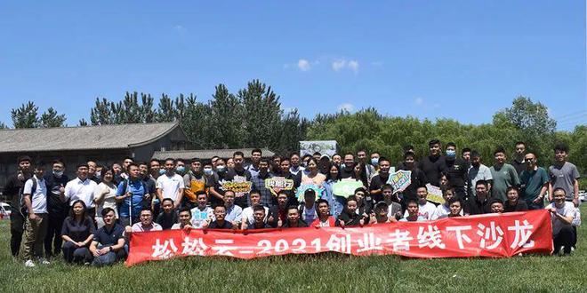 創(chuàng)業(yè)十年的7個(gè)感悟(圖3)