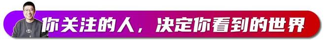 創(chuàng)業(yè)十年的7個(gè)感悟(圖6)
