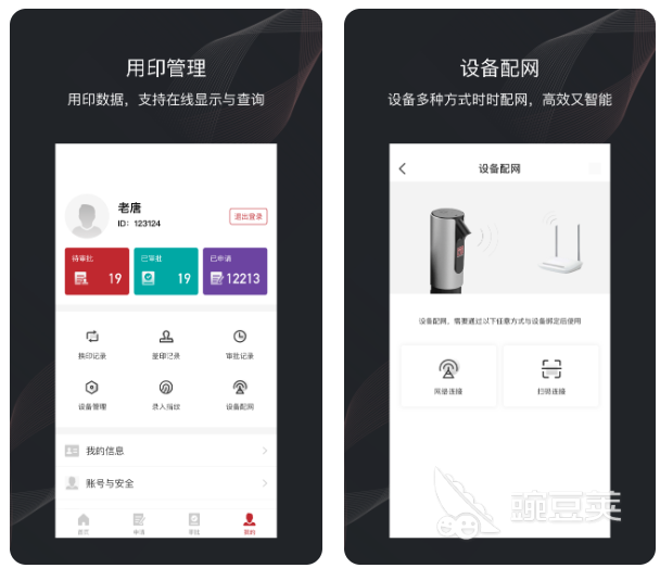 九游體育網(wǎng)站：制作電子公章的軟件有哪些制作電子公章的軟件精選排行榜(圖3)