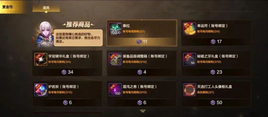 《地下城與勇士手游》【小長假活動】翻倍獎勵讓小長假驚喜不斷！更有成長活力福利輕松減負(fù)！(圖6)