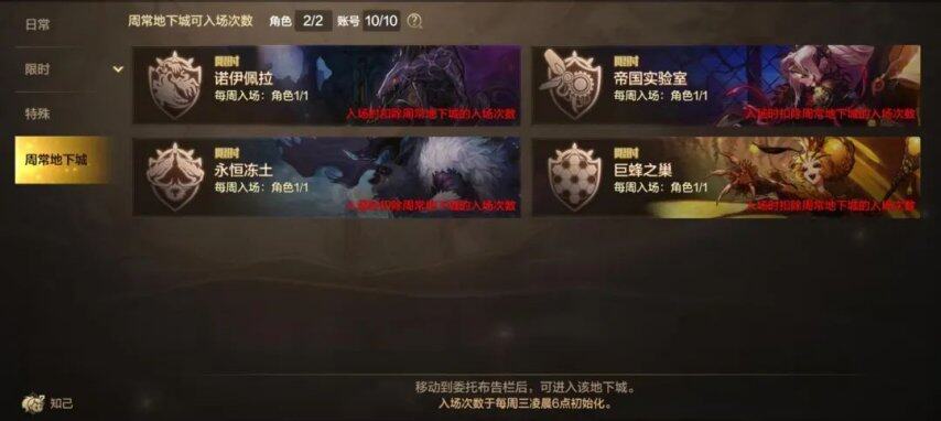 《地下城與勇士手游》【小長假活動】翻倍獎勵讓小長假驚喜不斷！更有成長活力福利輕松減負(fù)！(圖7)