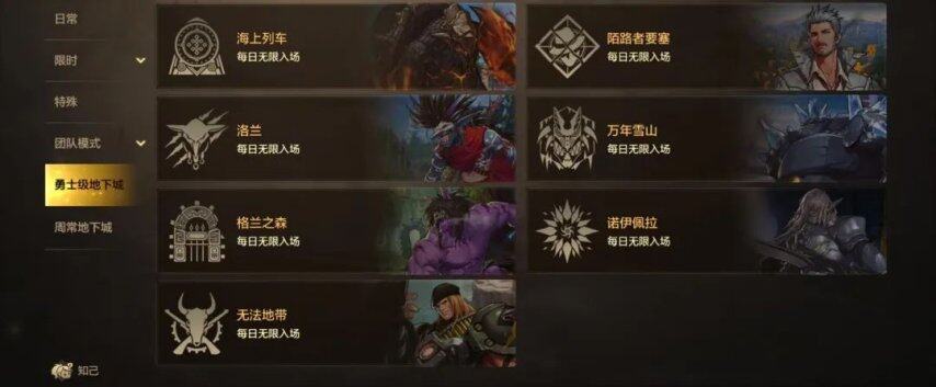 《地下城與勇士手游》【小長假活動】翻倍獎勵讓小長假驚喜不斷！更有成長活力福利輕松減負(fù)！(圖3)