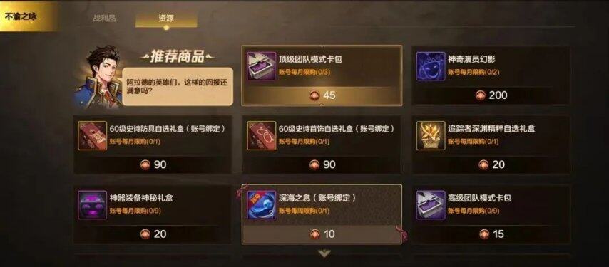 《地下城與勇士手游》【小長假活動】翻倍獎勵讓小長假驚喜不斷！更有成長活力福利輕松減負(fù)！(圖5)