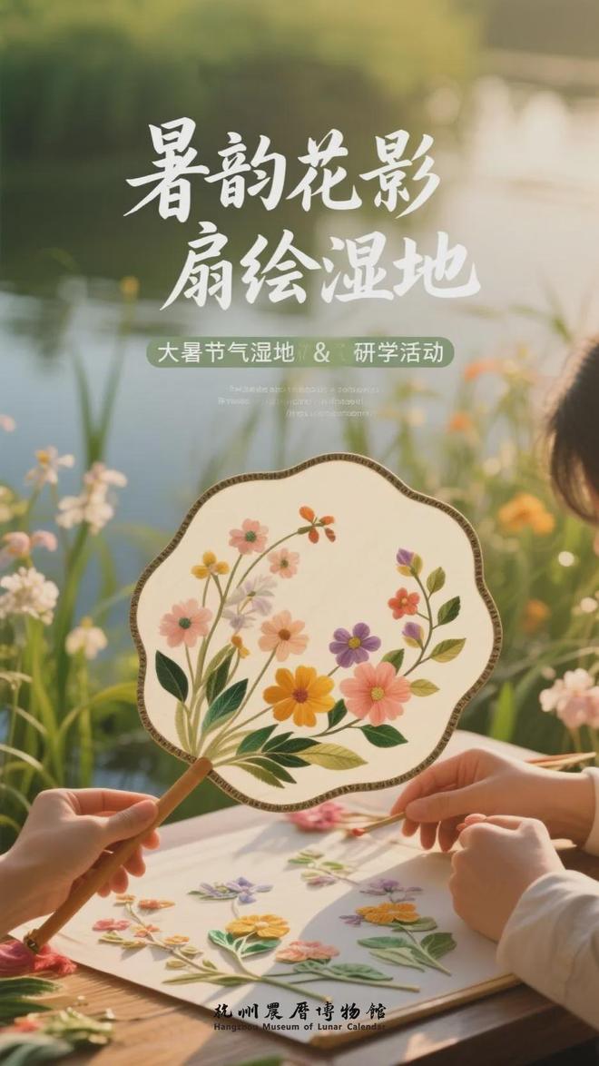 暑期去哪兒？博物館研學別錯過！快來pick你心儀的課程吧(圖14)