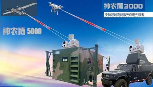 專家：中國激光武器足以實(shí)現(xiàn)蜂群防御(中國激光武器的威力到底有多大)