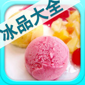 九游體育網(wǎng)站：印章制作軟件-印章制作軟件合集-免費(fèi)版(圖10)
