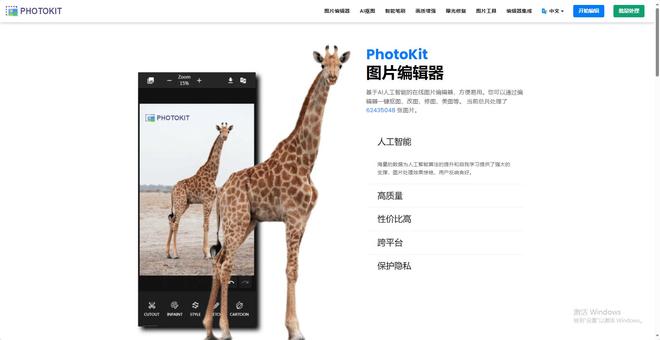 如何去除圖片水印？這9個(gè)去水印方法一定不要錯(cuò)過(guò)！簡(jiǎn)單高效！(圖5)