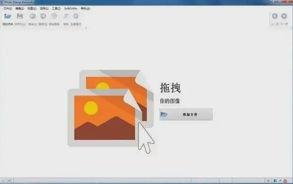 如何去除圖片水??？這9個(gè)去水印方法一定不要錯(cuò)過(guò)！簡(jiǎn)單高效！(圖8)