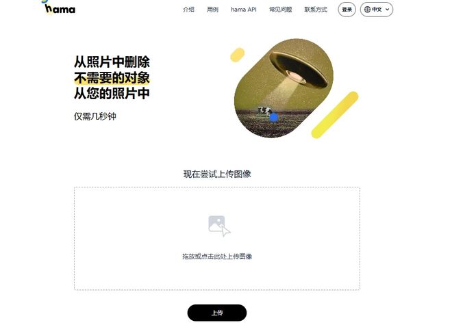 如何去除圖片水印？這9個(gè)去水印方法一定不要錯(cuò)過(guò)！簡(jiǎn)單高效！(圖7)