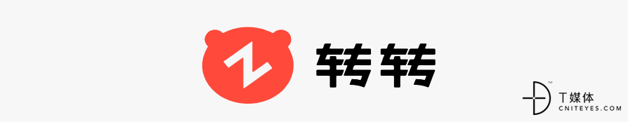 轉(zhuǎn)轉(zhuǎn)：電子簽助力打造“隨時(shí)隨地”的辦公環(huán)境(圖1)