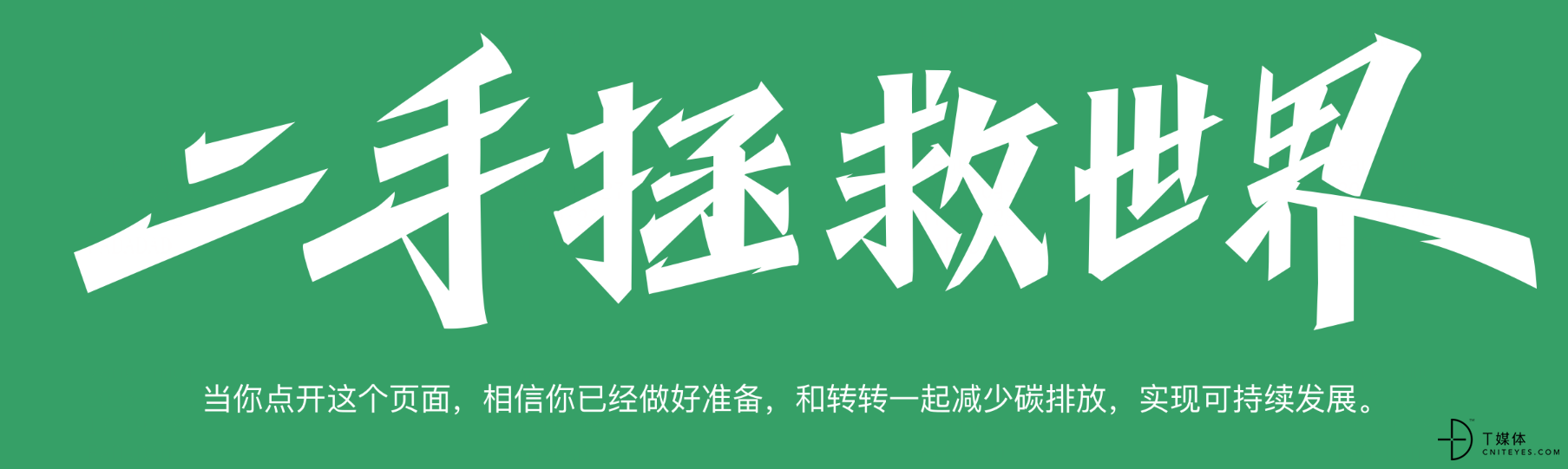 轉(zhuǎn)轉(zhuǎn)：電子簽助力打造“隨時(shí)隨地”的辦公環(huán)境(圖3)