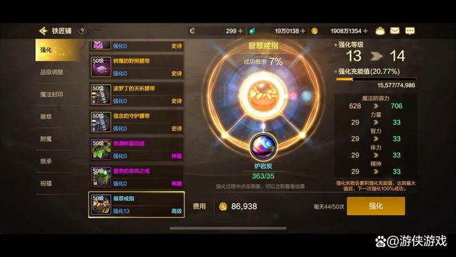 dnf手游屬?gòu)?qiáng)100增加多少傷害(圖1)