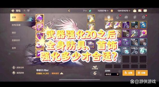 dnf手游屬?gòu)?qiáng)100增加多少傷害(圖3)