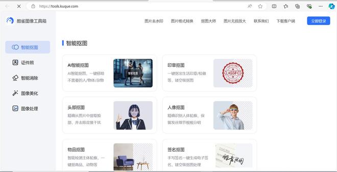 九游體育網(wǎng)站：紙上的印章怎么做成電子印章這4個(gè)工具超級(jí)好用(圖6)