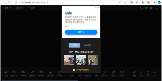 九游體育網(wǎng)站：紙上的印章怎么做成電子印章這4個(gè)工具超級(jí)好用(圖7)