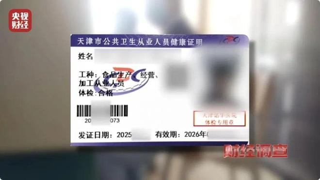 九游體育：央視暗訪這些醫(yī)院被點名曝光、依法立案查處(圖2)