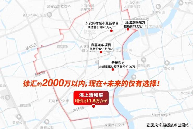 海上清和璽售樓處電話-小區(qū)環(huán)境-海上清和璽-營銷中心熱線-樓盤詳情(圖5)
