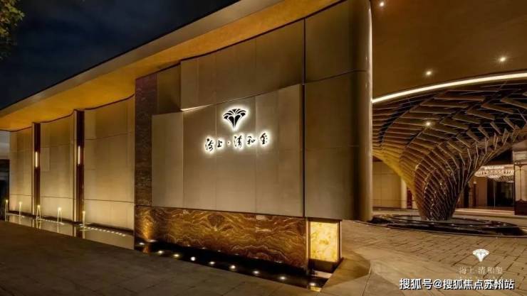 海上清和璽售樓處電話-小區(qū)環(huán)境-海上清和璽-營銷中心熱線-樓盤詳情(圖11)